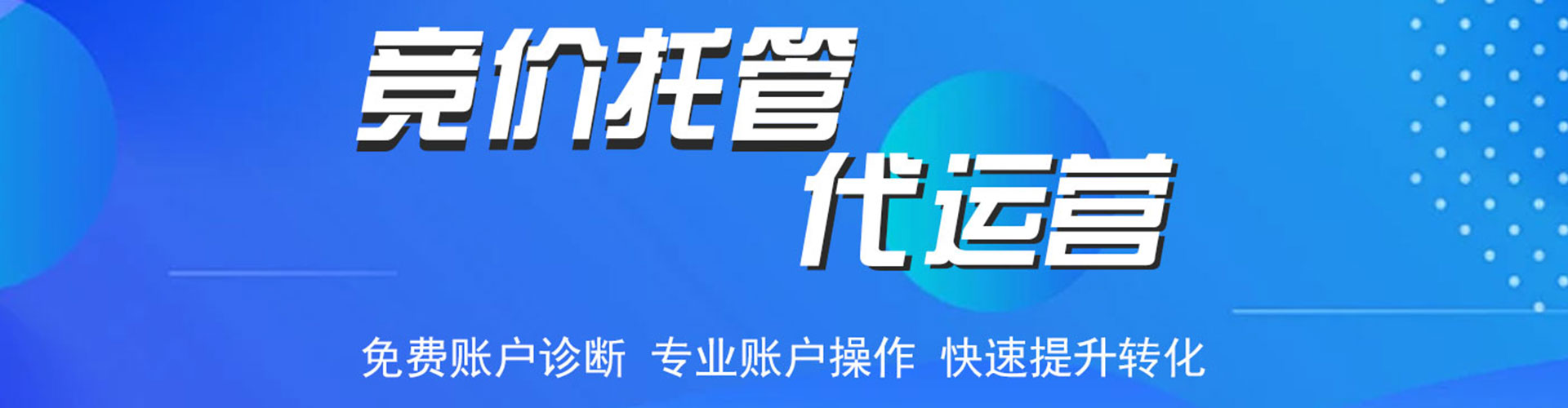 理县如何百度推广